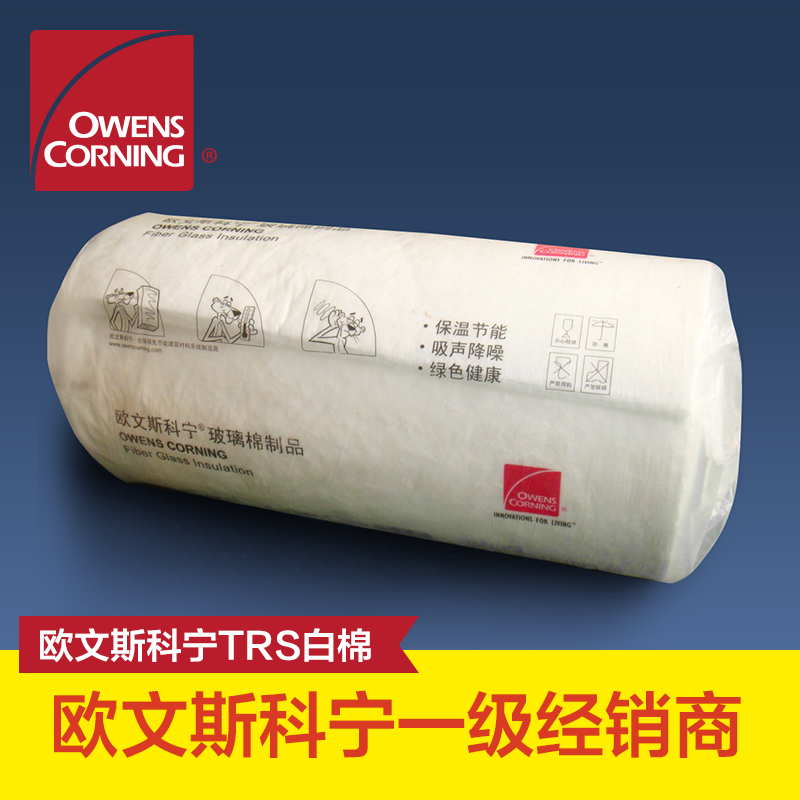 欧文斯科宁环保棉无甲醛玻璃棉的作用