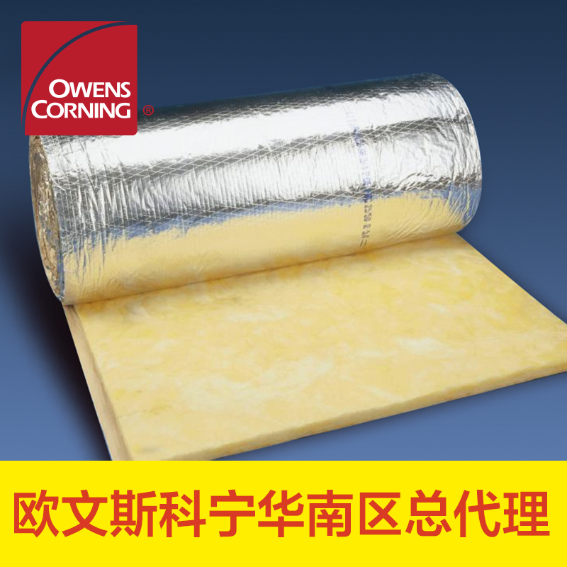 欧文斯科宁隔热棉隔热特点